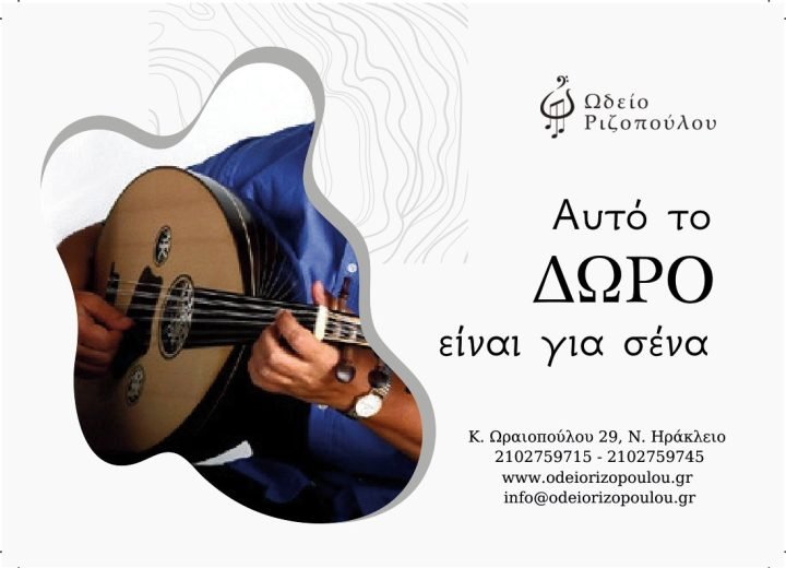 Ούτι
