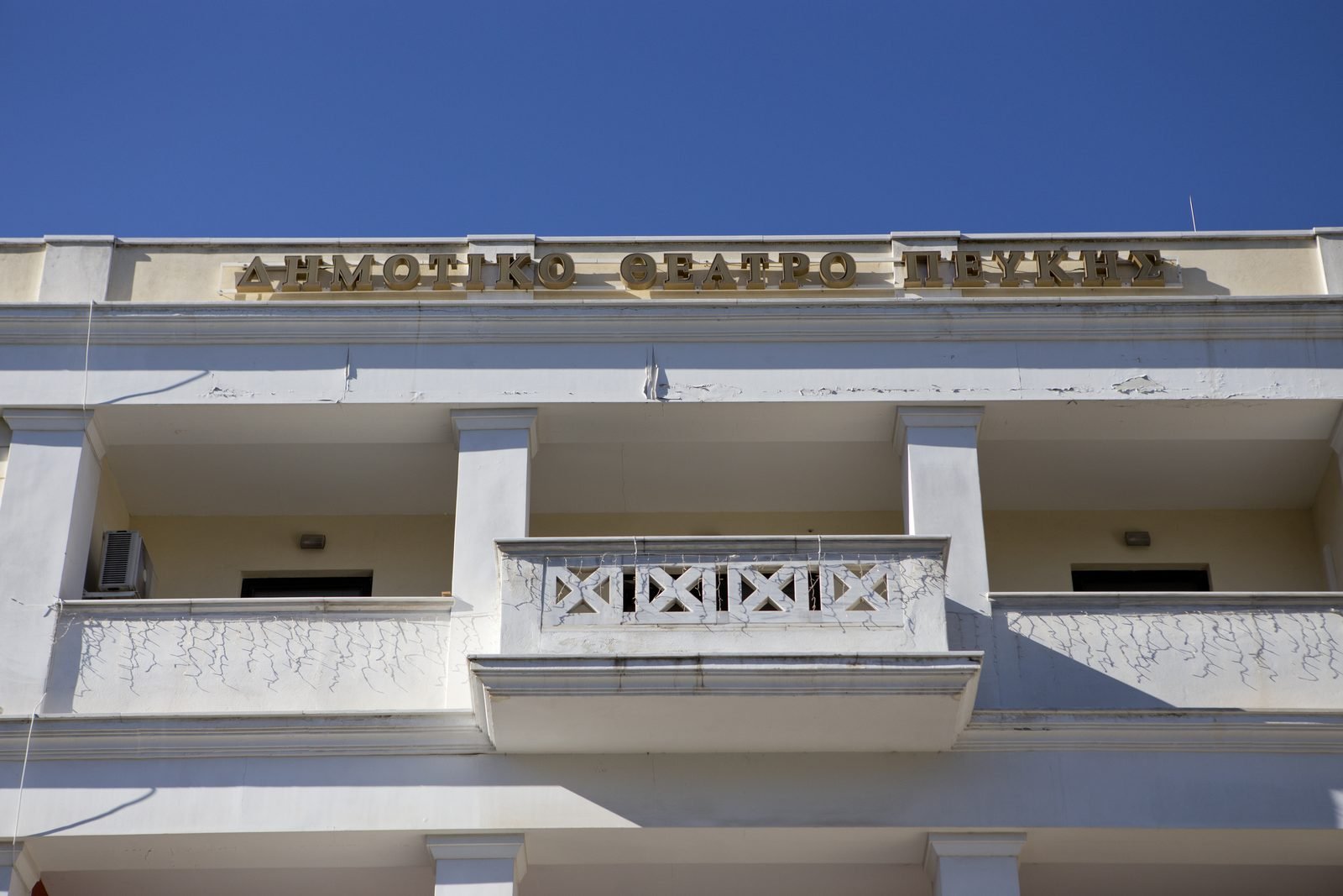Γιορτή των Χριστουγέννων 2023 - 6